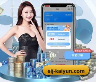 开云体育 APP