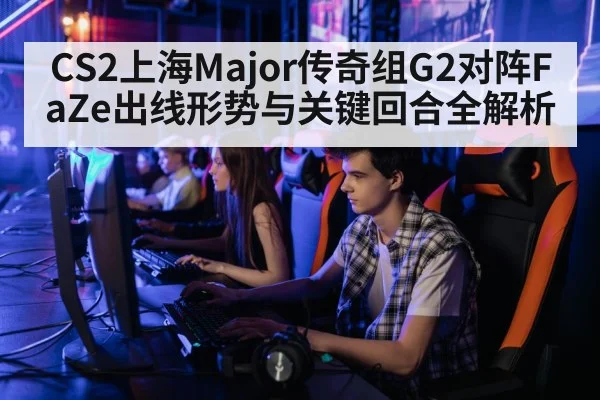professional gamer computer
