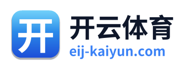 开云体育